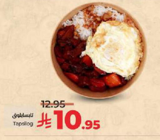 Ready to Eat in LULU Hypermarket, Saudi Arabia Offers - Saudi Arabia available at LULU Hypermarket in KSA, Saudi Arabia, Saudi - Al-Kharj