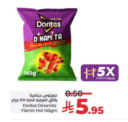 available at LULU Hypermarket in KSA, Saudi Arabia, Saudi - Tabuk