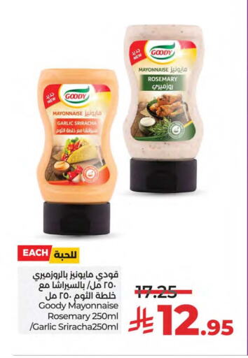 Sauces & Spreads in LULU Hypermarket, Saudi Arabia Offers - Saudi Arabia GOODY Mayonnaise available at LULU Hypermarket in KSA, Saudi Arabia, Saudi - Saihat