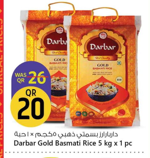 Basmati / Biryani Rice available at Safari Hypermarket in Qatar - Al-Shahaniya