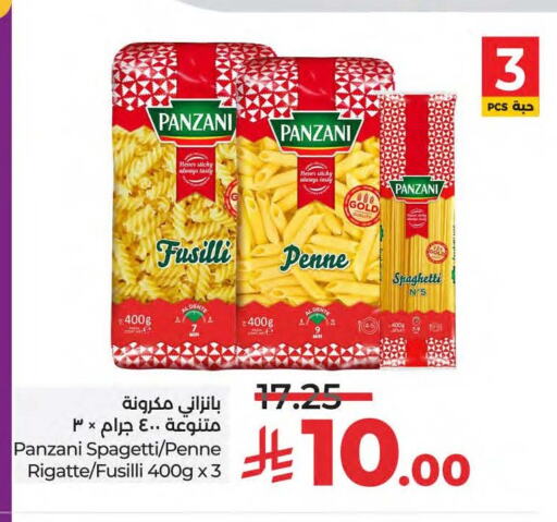 المعكرونة و النودلز in لولو هايبرماركت, المملكة العربية السعودية Offers - المملكة العربية السعودية بانزاني باستا available at لولو هايبرماركت in مملكة العربية السعودية, السعودية, سعودية - سيهات