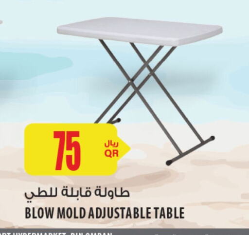 أثاث المنزل in شركة الميرة للمواد الاستهلاكية, قطر Offers - قطر available at شركة الميرة للمواد الاستهلاكية in قطر - الخور