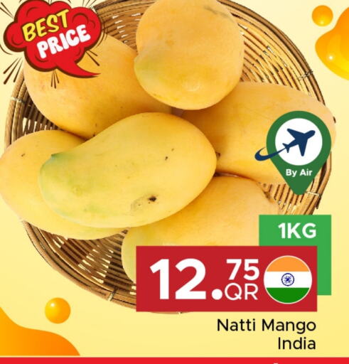 فاكهة طازجة in مركز التموين العائلي, قطر Offers - قطر مانجو from India available at مركز التموين العائلي in قطر - الخور
