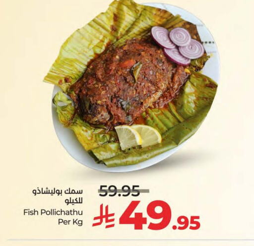الطعام الساخن in لولو هايبرماركت, المملكة العربية السعودية Offers - المملكة العربية السعودية available at لولو هايبرماركت in مملكة العربية السعودية, السعودية, سعودية - سيهات