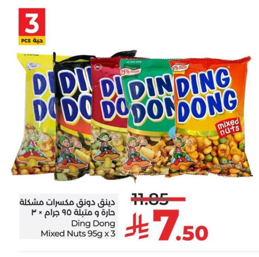 available at لولو هايبرماركت in مملكة العربية السعودية, السعودية, سعودية - ينبع
