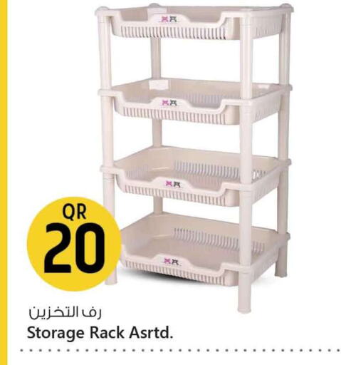 available at Safari Hypermarket in Qatar - Al Daayen