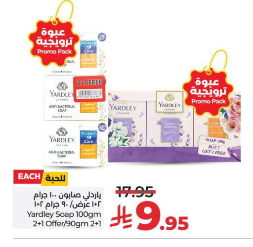 Bath & Body in LULU Hypermarket, Saudi Arabia Offers - Saudi Arabia YARDLEY available at LULU Hypermarket in KSA, Saudi Arabia, Saudi - Jeddah