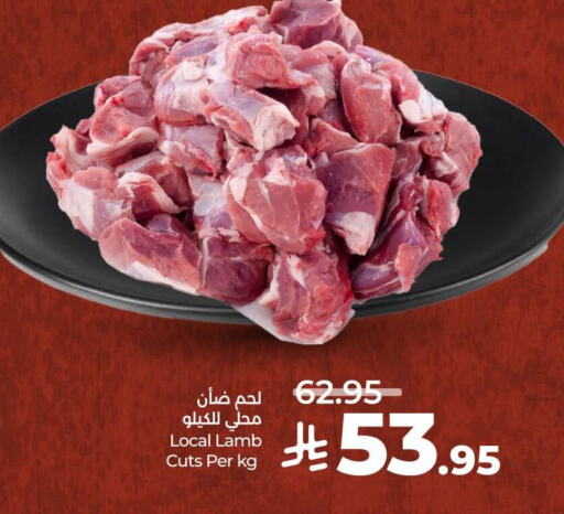 لحم الضأن / الغنم available at لولو هايبرماركت in مملكة العربية السعودية, السعودية, سعودية - مكة المكرمة
