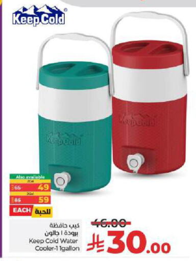 available at LULU Hypermarket in KSA, Saudi Arabia, Saudi - Hail