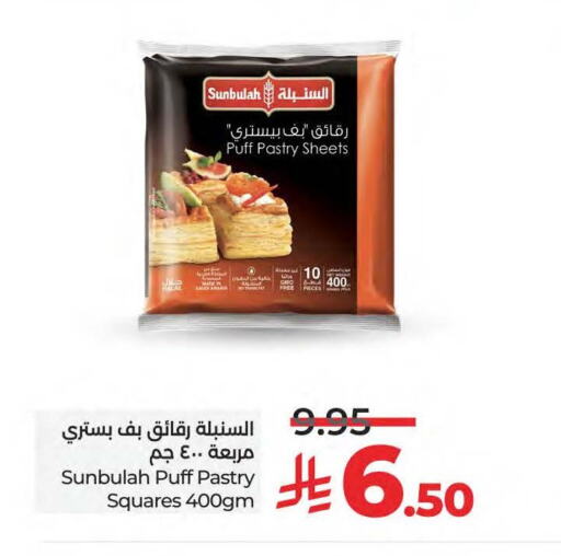 الأطعمة المجمدة in لولو هايبرماركت, المملكة العربية السعودية Offers - المملكة العربية السعودية available at لولو هايبرماركت in مملكة العربية السعودية, السعودية, سعودية - سيهات