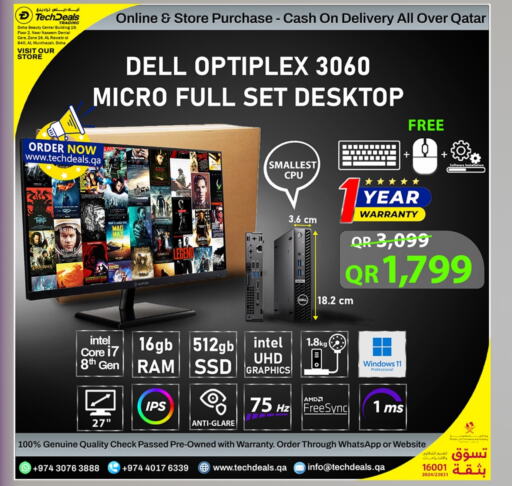 ديل available at تك ديلس ترادينغ in قطر - الوكرة