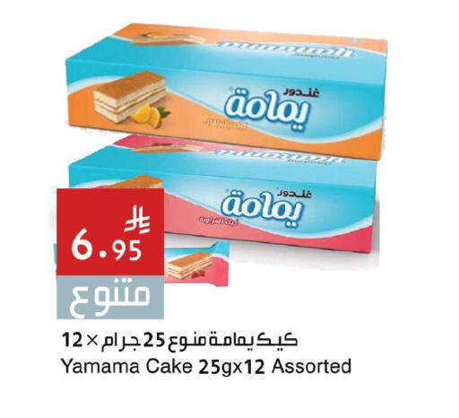 available at Hala Markets in KSA, Saudi Arabia, Saudi - Jeddah