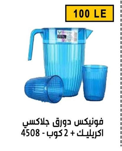 معدات الطعام وتقديمه in بن سليمان, Egypt Offers - Egypt available at بن سليمان in Egypt - القاهرة