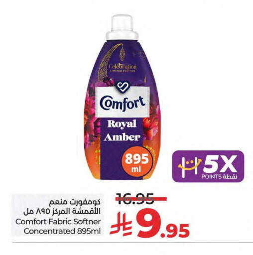 COMFORT Softener available at LULU Hypermarket in KSA, Saudi Arabia, Saudi - Saihat
