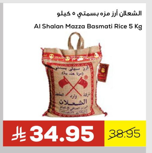 Rice in Astra Markets, Saudi Arabia Offers - Saudi Arabia Sella / Mazza Rice available at Astra Markets in KSA, Saudi Arabia, Saudi - Tabuk