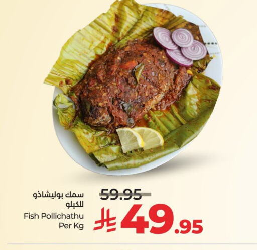 available at LULU Hypermarket in KSA, Saudi Arabia, Saudi - Yanbu