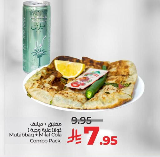 available at LULU Hypermarket in KSA, Saudi Arabia, Saudi - Yanbu