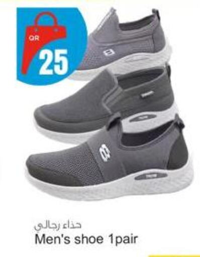 available at Aspire Markets  in Qatar - Al Wakra