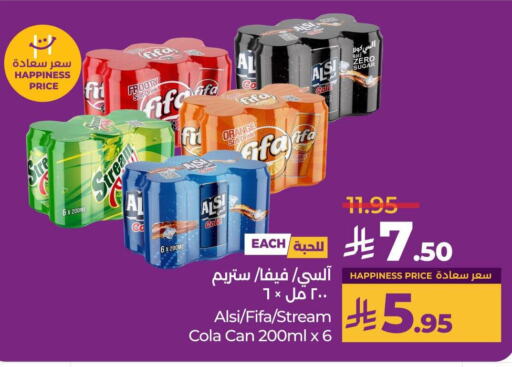 Soft Drinks in LULU Hypermarket, Saudi Arabia Offers - Saudi Arabia Orange available at LULU Hypermarket in KSA, Saudi Arabia, Saudi - Mecca