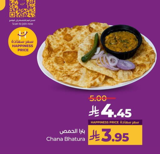 available at LULU Hypermarket in KSA, Saudi Arabia, Saudi - Yanbu