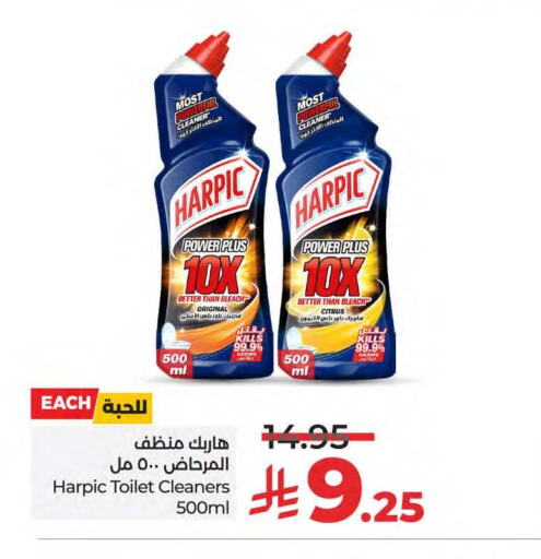 HARPIC Bleach available at LULU Hypermarket in KSA, Saudi Arabia, Saudi - Saihat