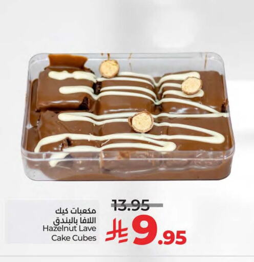 available at لولو هايبرماركت in مملكة العربية السعودية, السعودية, سعودية - المنطقة الشرقية
