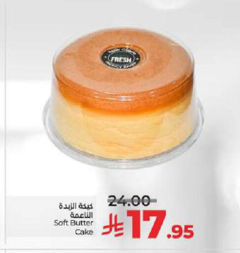 Cakes & Pastry in LULU Hypermarket, Saudi Arabia Offers - Saudi Arabia available at LULU Hypermarket in KSA, Saudi Arabia, Saudi - Al-Kharj