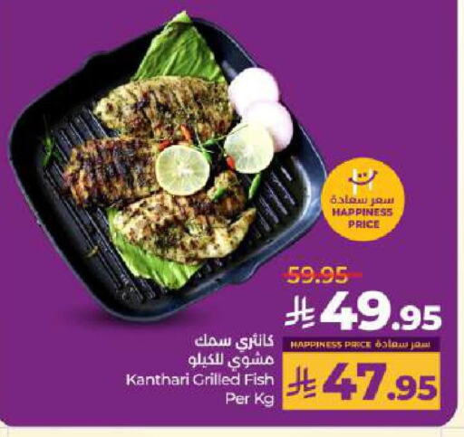 available at لولو هايبرماركت in مملكة العربية السعودية, السعودية, سعودية - حائل‎