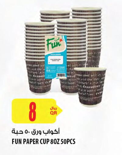 Cup available at Al Meera in Qatar - Al Rayyan