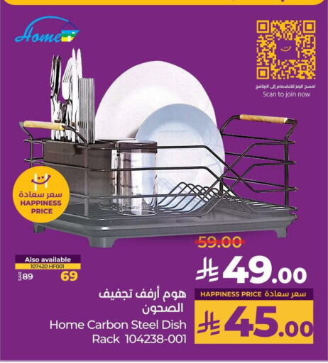 available at لولو هايبرماركت in مملكة العربية السعودية, السعودية, سعودية - مكة المكرمة