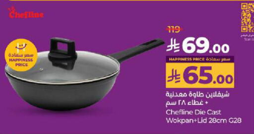 available at لولو هايبرماركت in مملكة العربية السعودية, السعودية, سعودية - حائل‎
