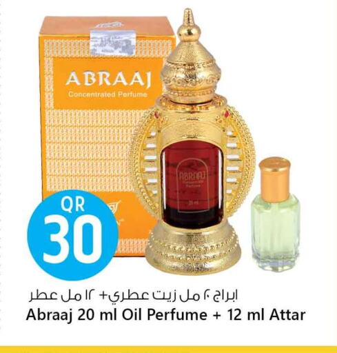 available at سفاري هايبر ماركت in قطر - الخور