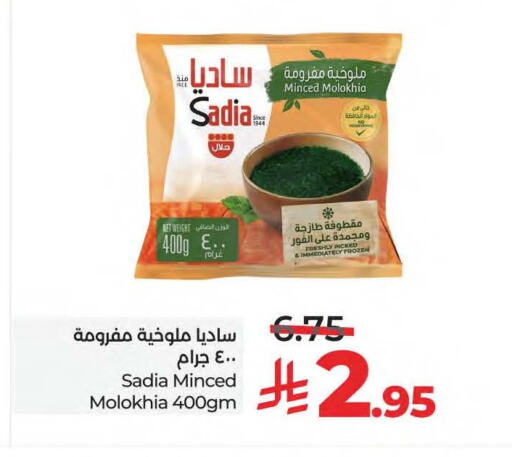 SADIA available at LULU Hypermarket in KSA, Saudi Arabia, Saudi - Saihat