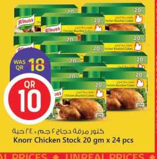 Canned & Packeted in Safari Hypermarket, Qatar Offers - Qatar KNORR Chicken Cube available at Safari Hypermarket in Qatar - Al Khor