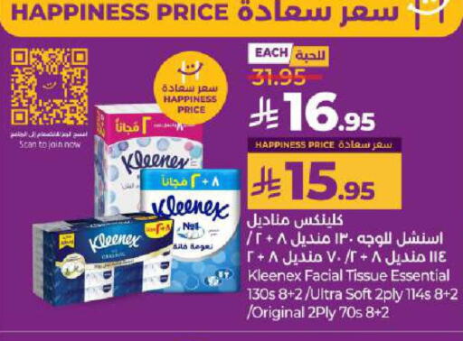 KLEENEX available at LULU Hypermarket in KSA, Saudi Arabia, Saudi - Hail