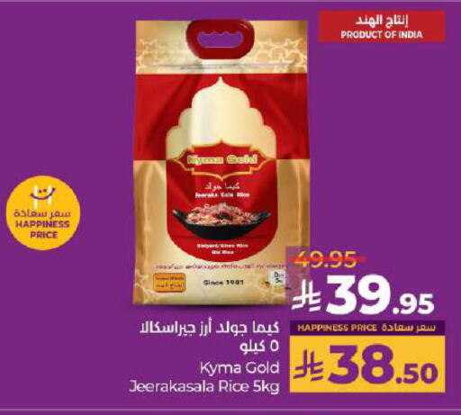 Jeerakasala Rice available at LULU Hypermarket in KSA, Saudi Arabia, Saudi - Hail