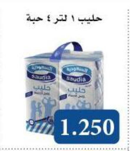available at Al Masayel co-op  in Kuwait - Jahra Governorate