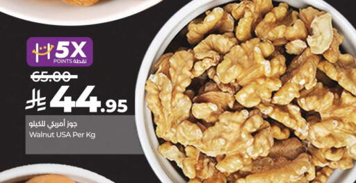 available at LULU Hypermarket in KSA, Saudi Arabia, Saudi - Qatif