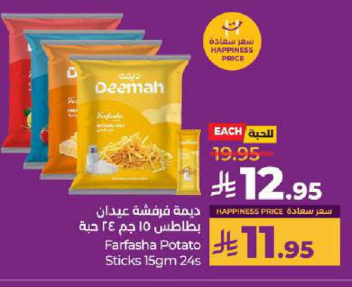 Potato available at LULU Hypermarket in KSA, Saudi Arabia, Saudi - Hail