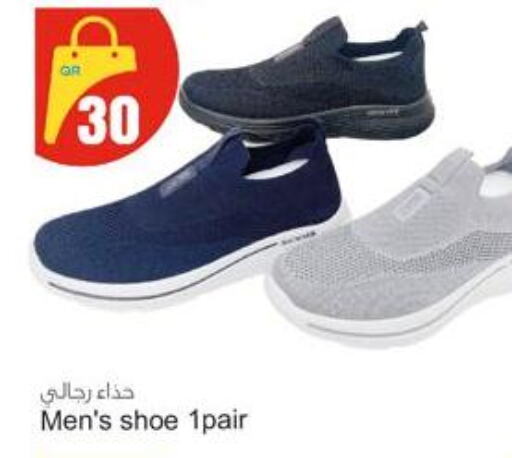 available at Aspire Markets  in Qatar - Al Wakra