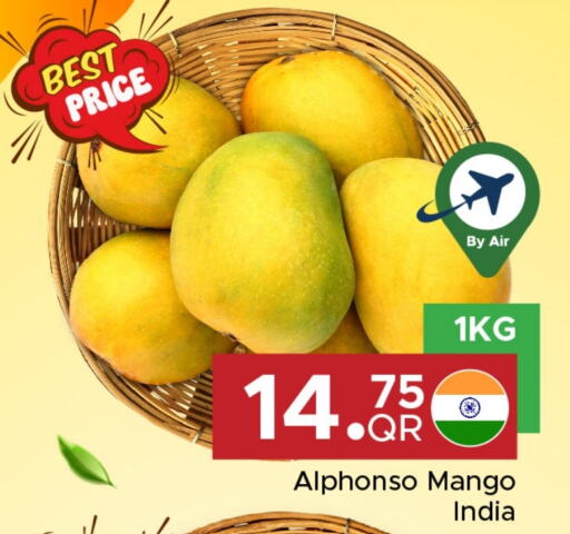 فاكهة طازجة in مركز التموين العائلي, قطر Offers - قطر مانجو from India available at مركز التموين العائلي in قطر - الخور