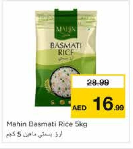Basmati / Biryani Rice available at Nesto Hypermarket in UAE - Sharjah / Ajman