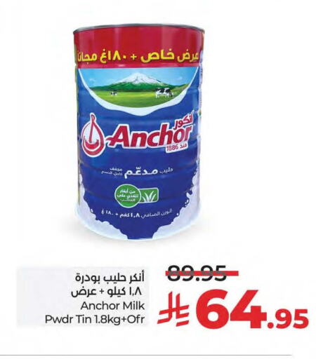 Powdered & Condensed Milk in LULU Hypermarket, Saudi Arabia Offers - Saudi Arabia ANCHOR Milk Powder available at LULU Hypermarket in KSA, Saudi Arabia, Saudi - Saihat