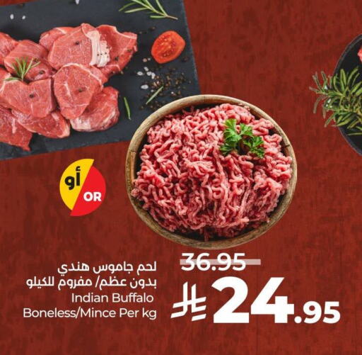 Buffalo available at LULU Hypermarket in KSA, Saudi Arabia, Saudi - Yanbu