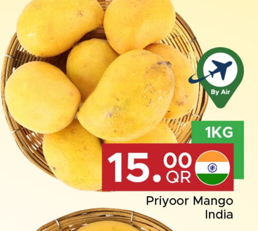 فاكهة طازجة in مركز التموين العائلي, قطر Offers - قطر مانجو from India available at مركز التموين العائلي in قطر - الوكرة