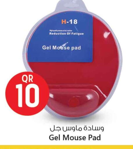 available at سفاري هايبر ماركت in قطر - أم صلال