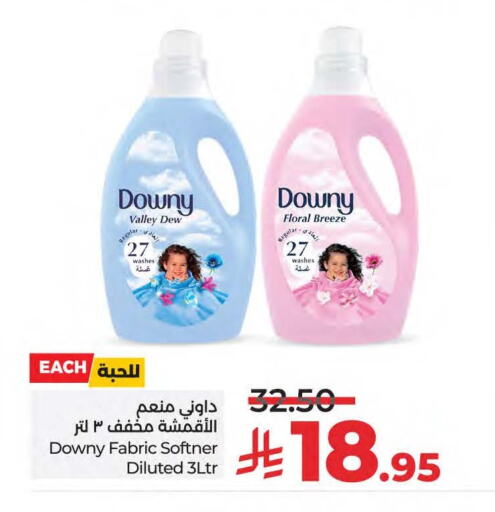 DOWNY Softener available at LULU Hypermarket in KSA, Saudi Arabia, Saudi - Saihat