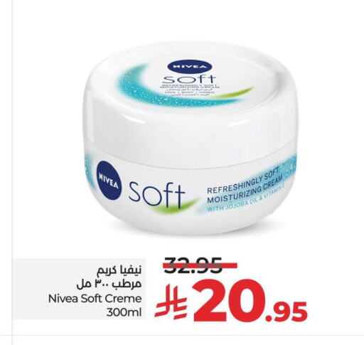 نيفيا كريم للوجه available at لولو هايبرماركت in مملكة العربية السعودية, السعودية, سعودية - تبوك