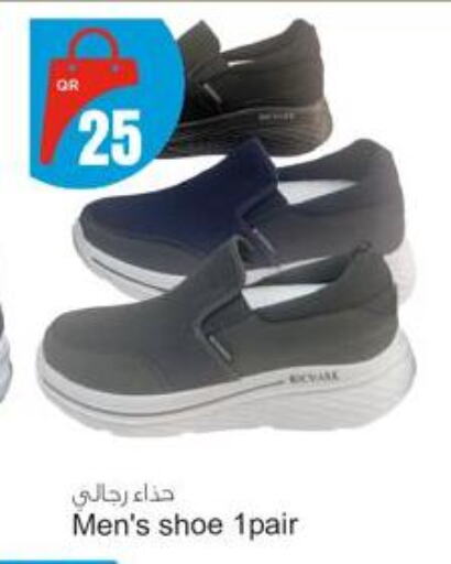 available at Aspire Markets  in Qatar - Al Wakra
