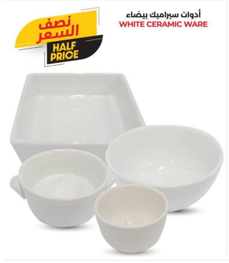 available at LULU Hypermarket in KSA, Saudi Arabia, Saudi - Mecca